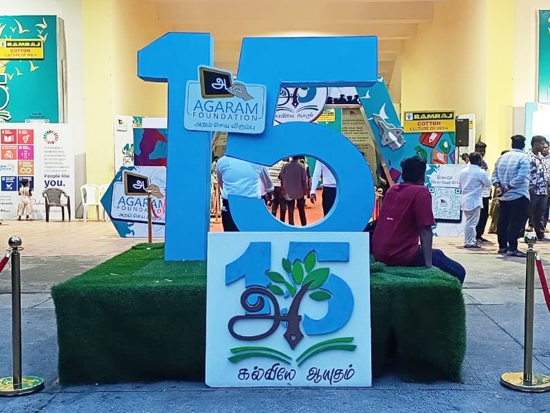 Agaram - VIDHAI 15 th year Celebration